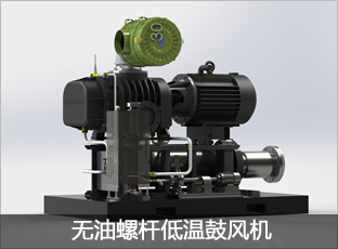 双级节能螺杆空压机